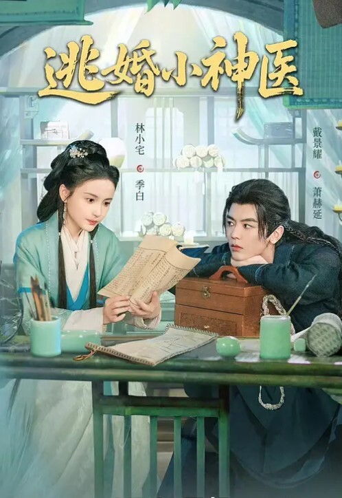 单位领导酒店潜规则新来的美女实习生各种姿势把玩她的嫩鲍鱼 - 性福岛