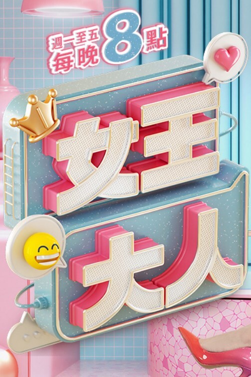 勤工俭学新途径夜深人静宿舍直播吊钟大胸粉穴跳蛋淫液汪汪. - 性福岛