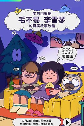 成人影视城 - 性福岛